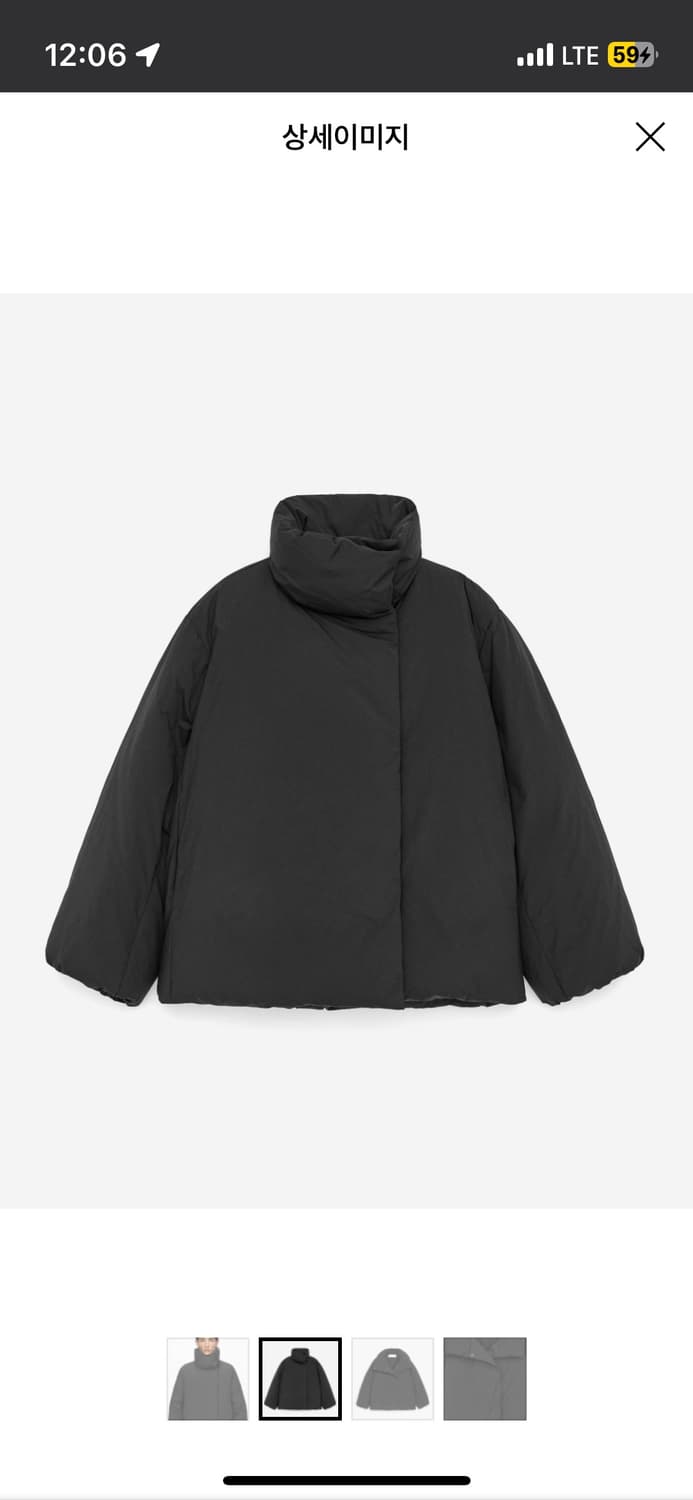 아르켓 업사이클 다운 하이 칼라 자켓 블랙 S 상품이미지6