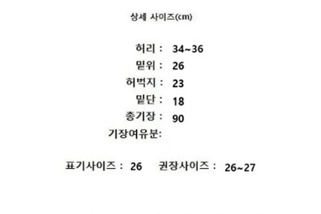 MOTHER 마더 상품이미지10
