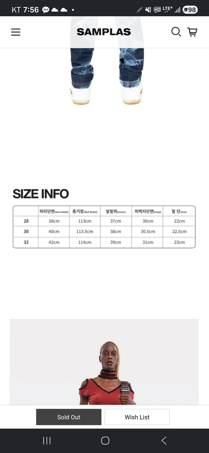 바라간 타이다이 데님 32사이즈 상품이미지3