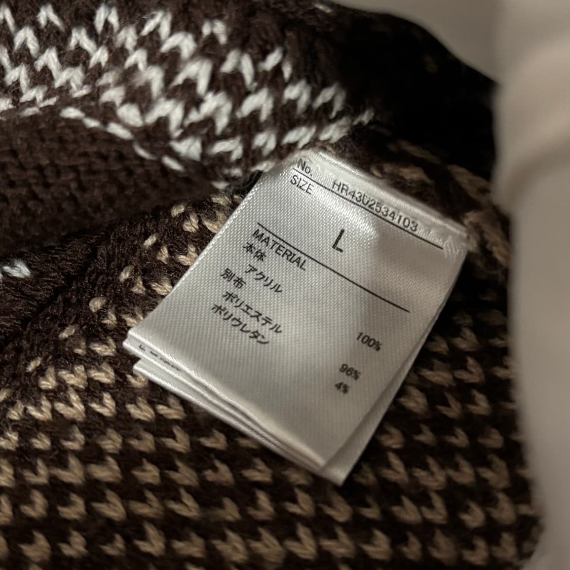 일본빈티지 노르딕 모리걸 브라운 레이어드 니트 상품이미지6