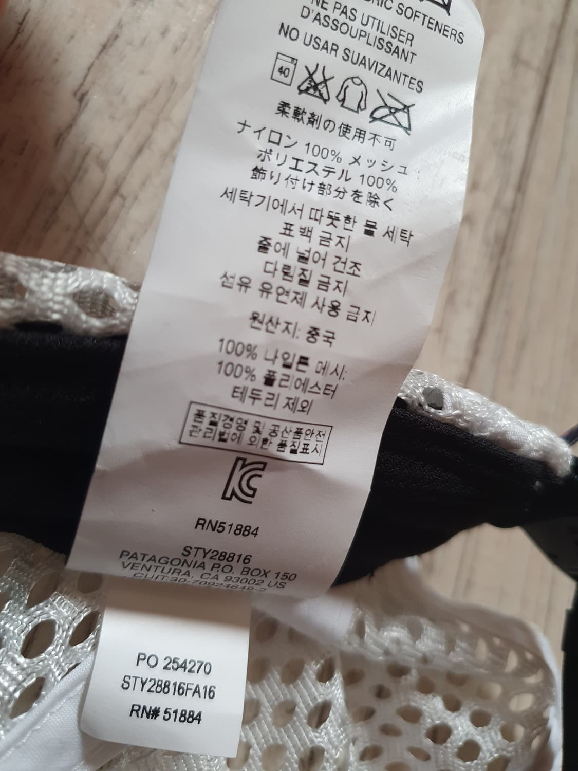 (택없는새상품)파타고니아 덕빌캡 상품이미지5