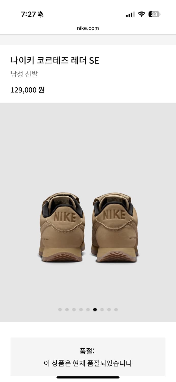 (새상품/275) 나이키 코르테즈 레더 SE 남성 신발 상품이미지6