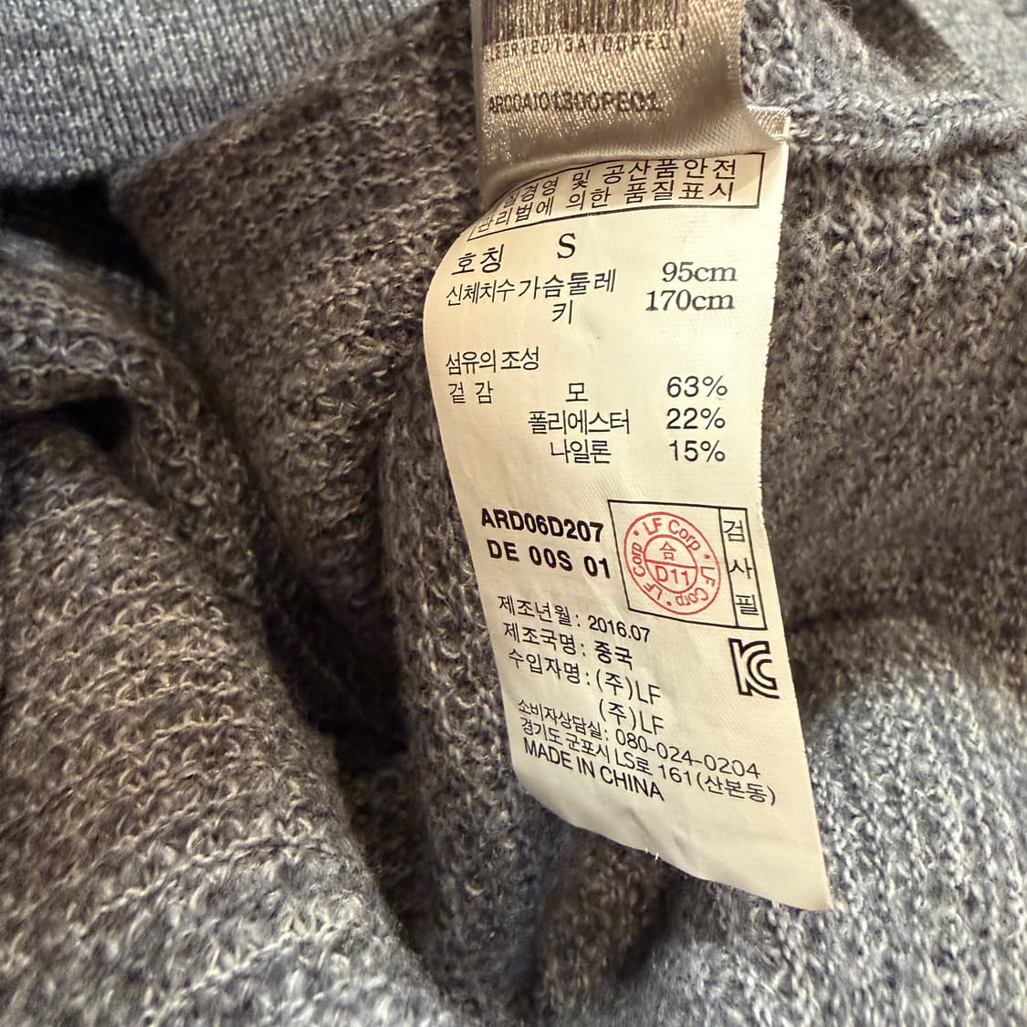 알레그리 와플 니트 스웨터 상품이미지5