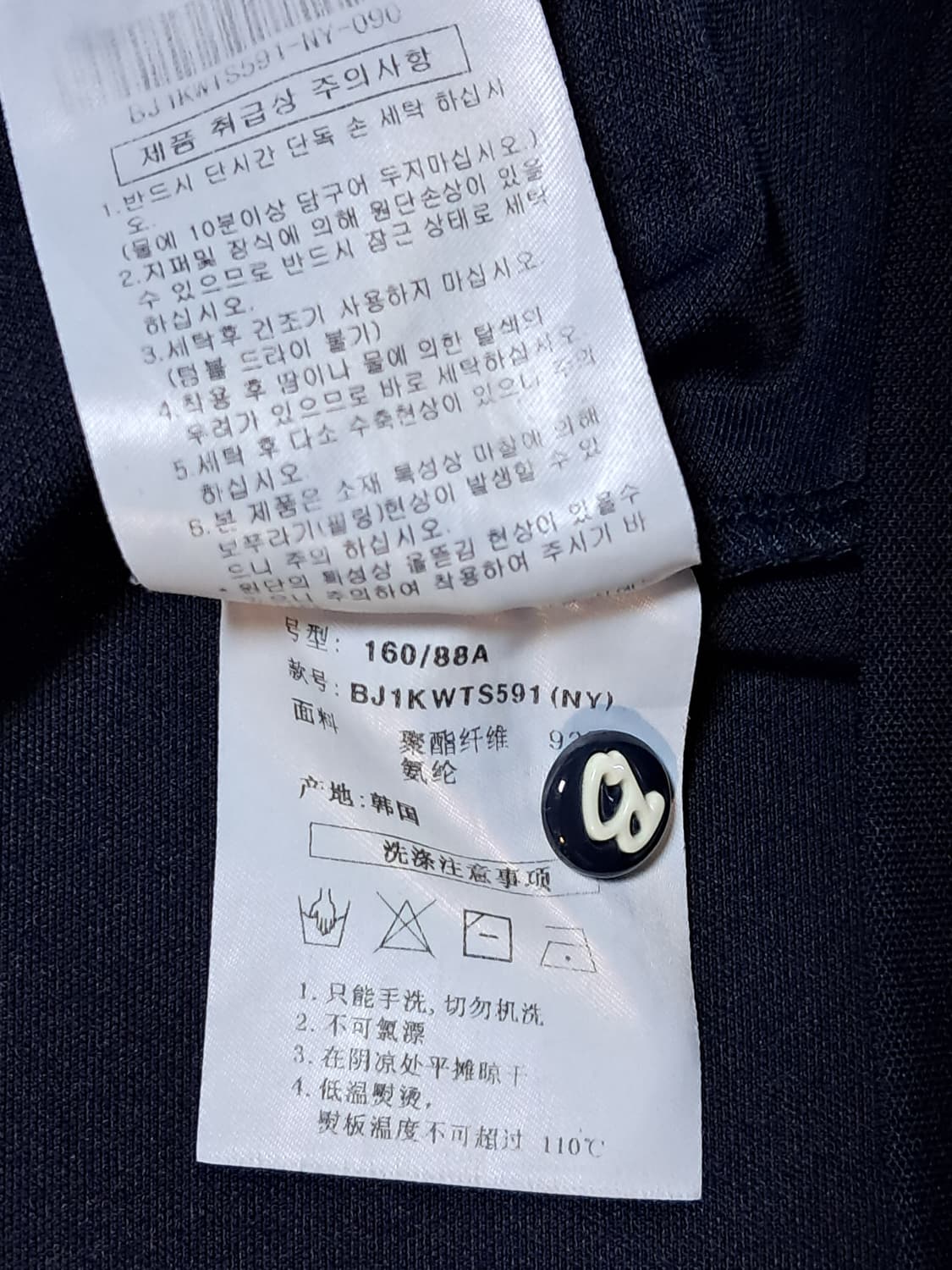 벤제프 골프 여성 긴팔티 90 상품이미지10