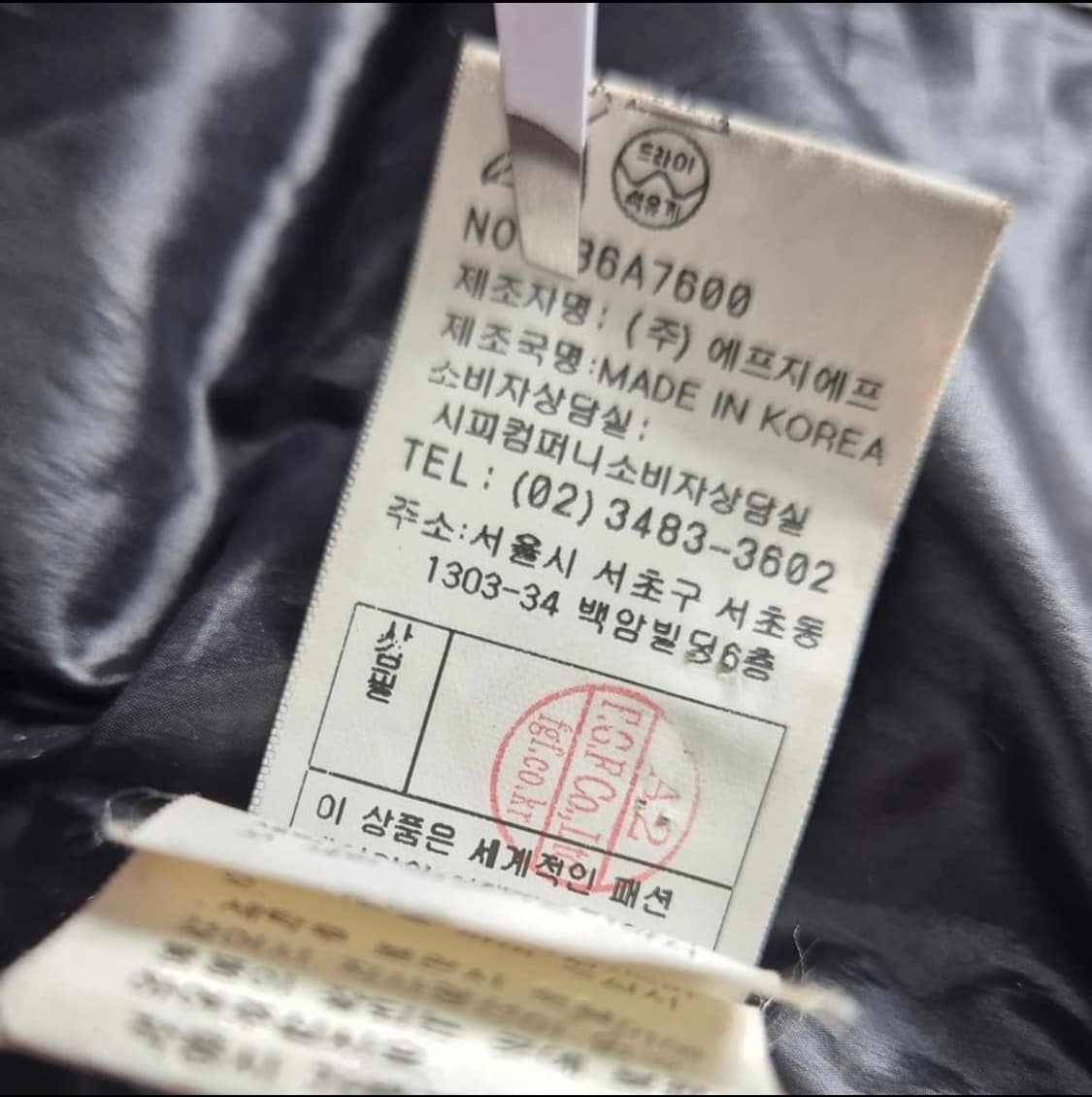 Cp컴퍼니 고글패딩 상품이미지9