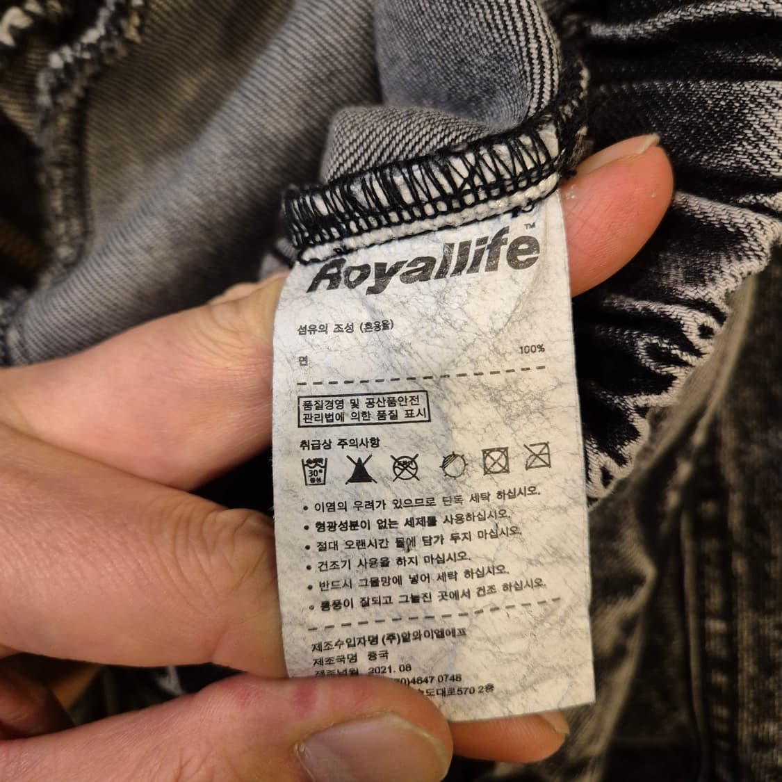 M 피그먼트워싱 블루종 데님자켓  상품이미지4