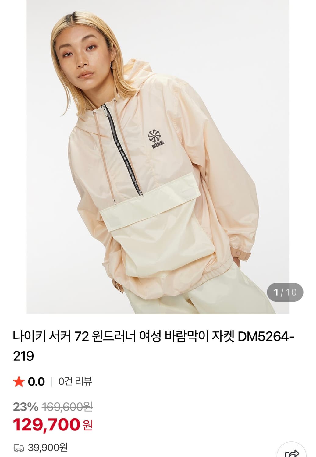 [정가 17만원] 나이키 아노락 여성용 상품이미지3