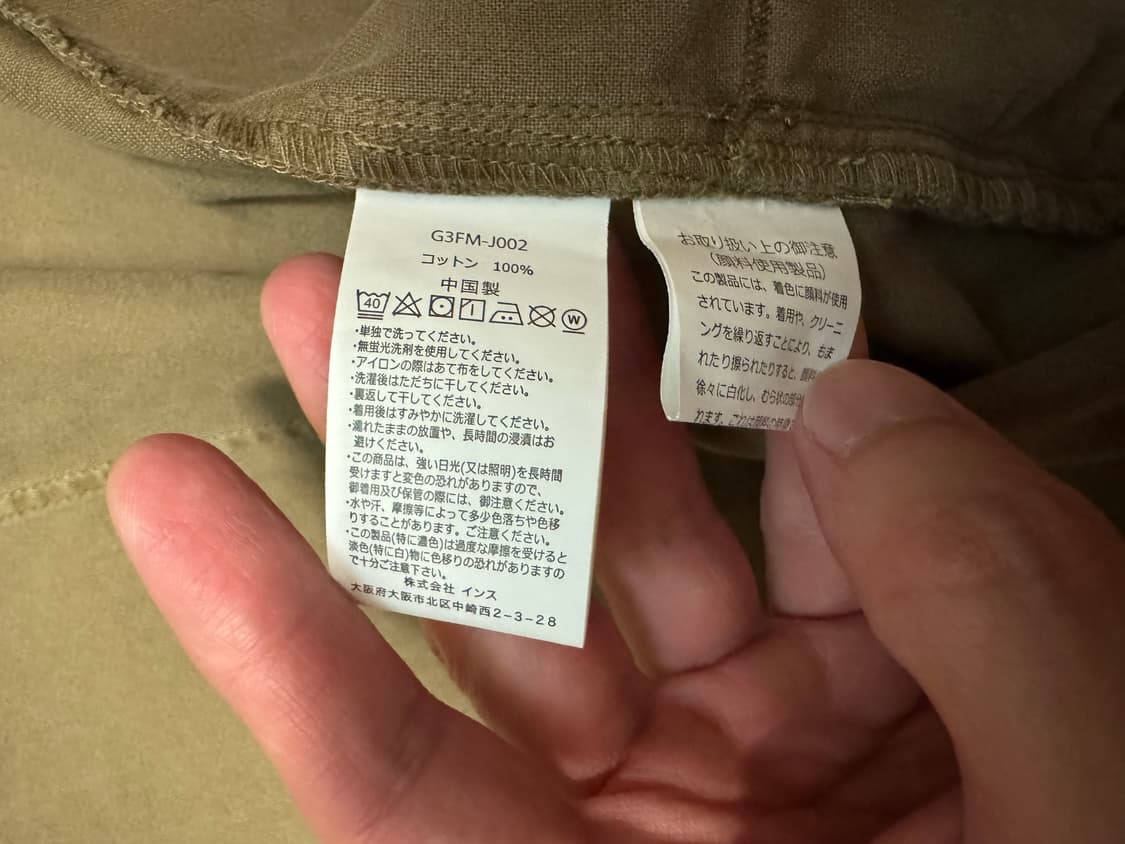 그라미치 트윌 어라운드 자켓 모스XL 상품이미지3