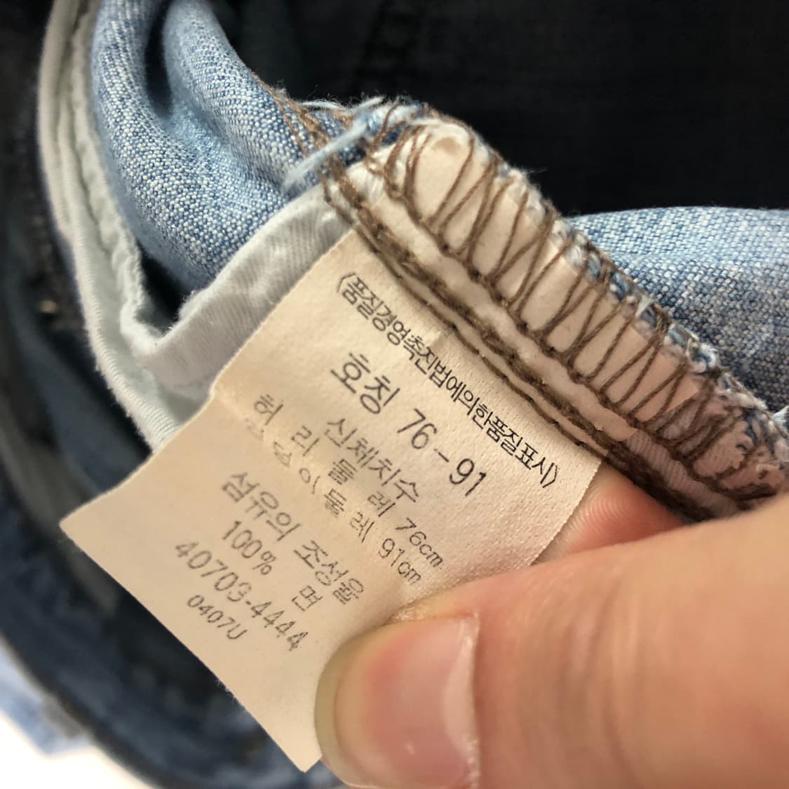 리바이스 실버탭 데님팬츠  상품이미지9