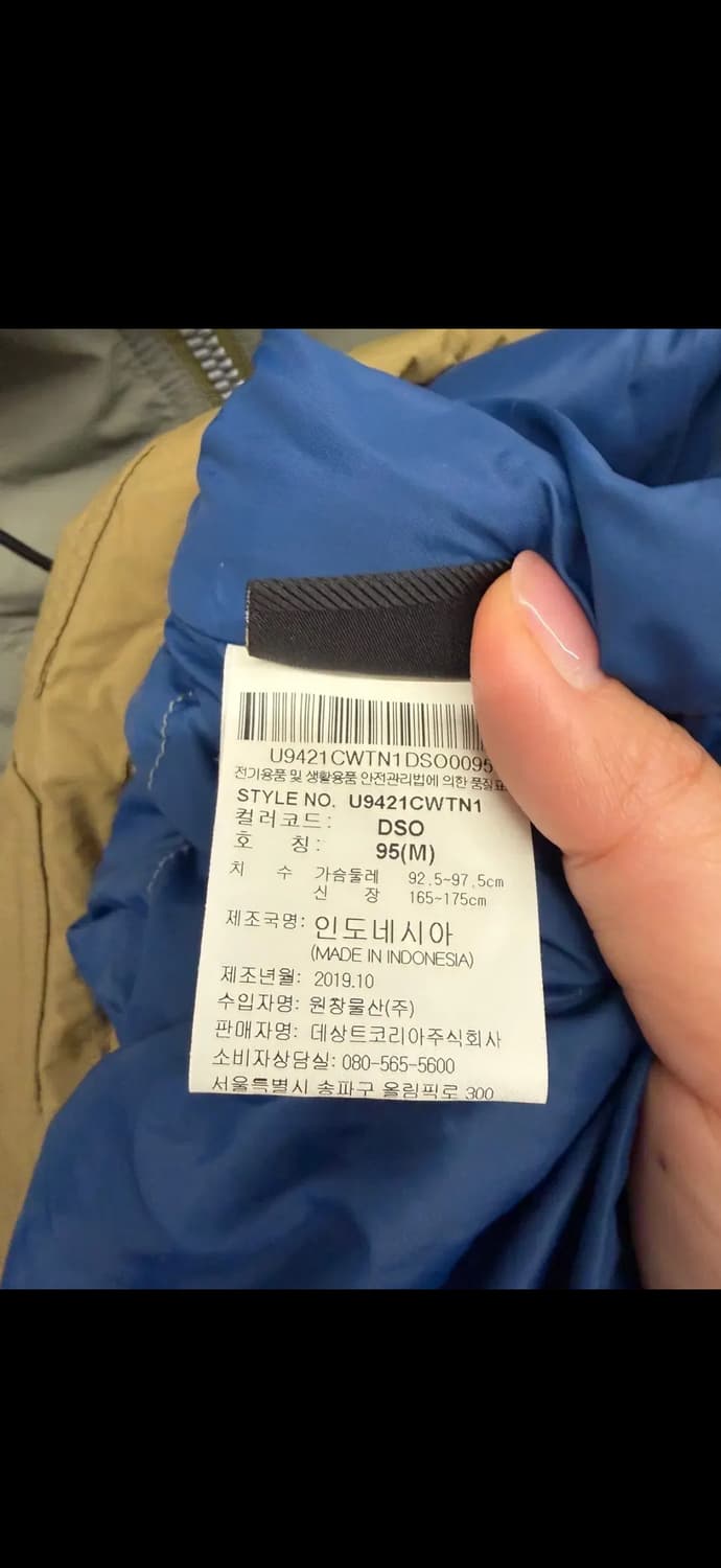 엄브로x스펙테이터 아노락 padded windproof smock 상품이미지8