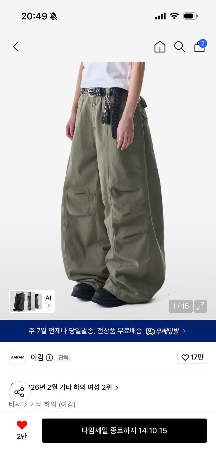 아캄 핀턱 스터드 코튼팬츠 상품이미지1
