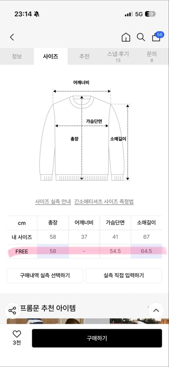 레터프롬문 페이 레이스 원숄더 캐시미어 니트 네이비 상품이미지2