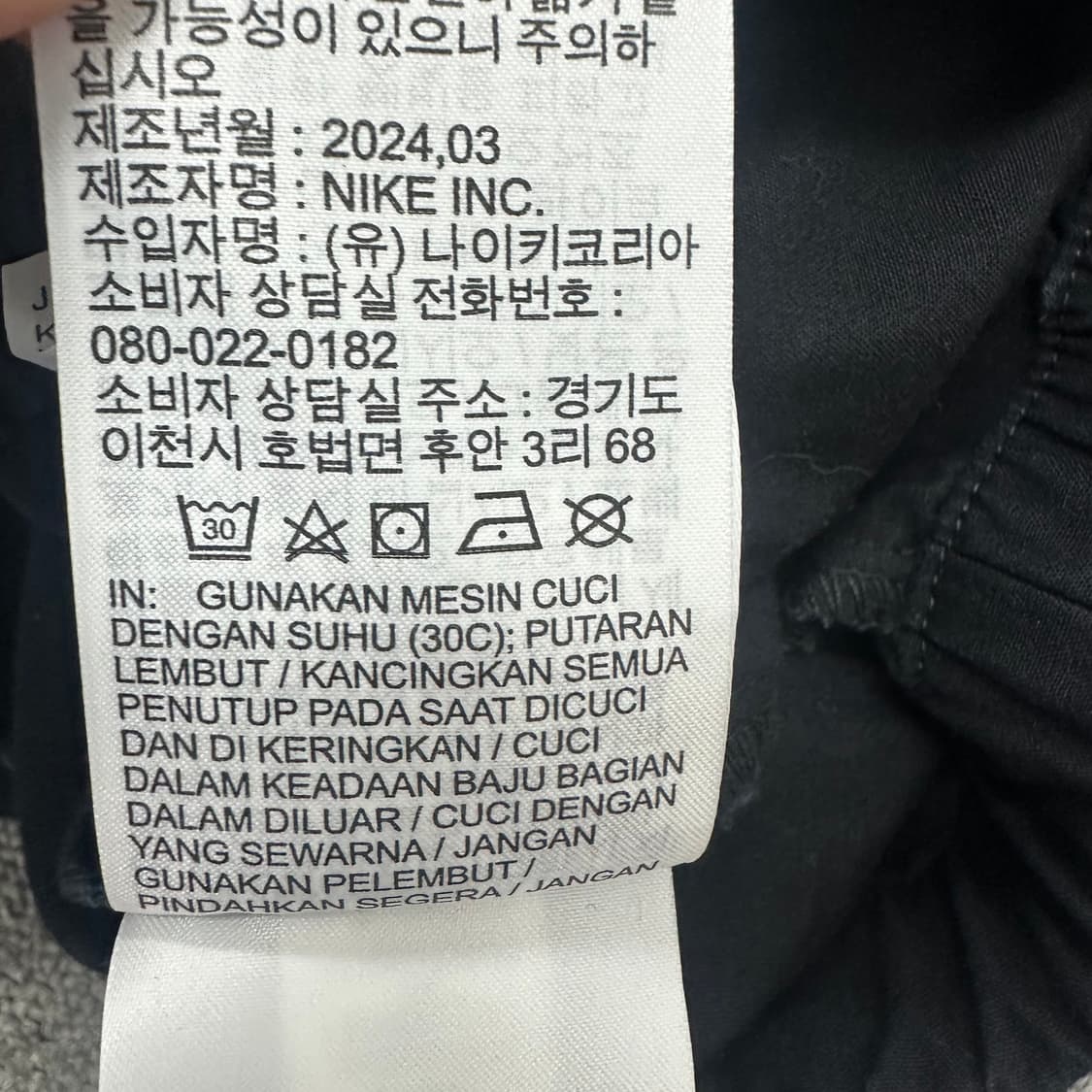 나이키 클럽 옥스퍼드 반팔셔츠 상품이미지6