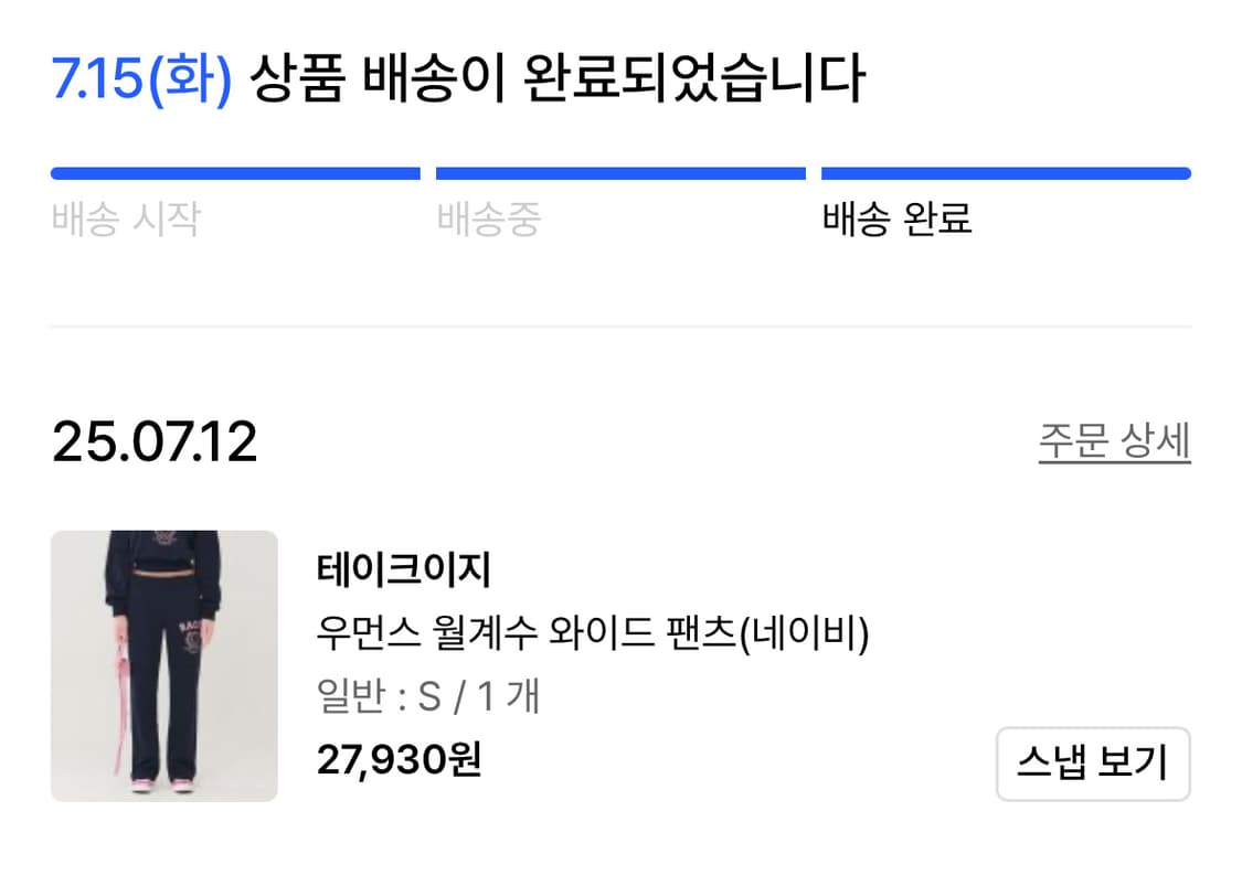 테이크이지 우먼스 월계수 와이드 팬츠 네이비(s) 상품이미지6