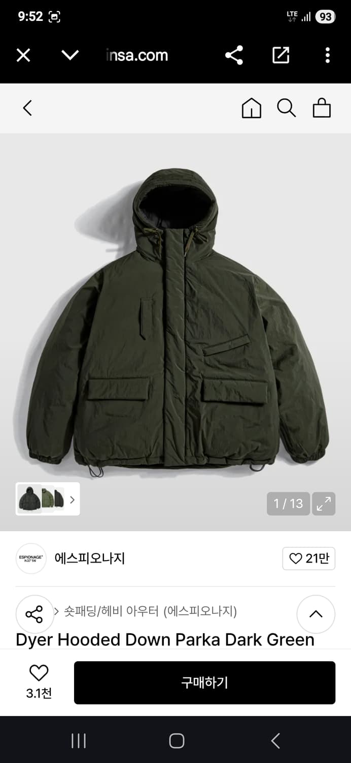에스피오나지 다운 파카 L사이즈 상품이미지1