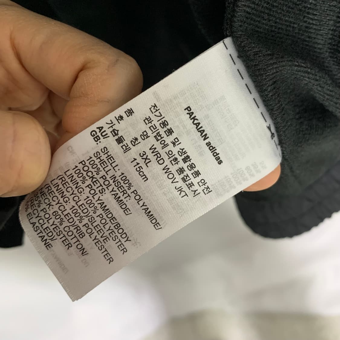 아디다스 빈티지 네이비/블랙 바람막이 자켓 점퍼 남녀공용 XL 상품이미지3