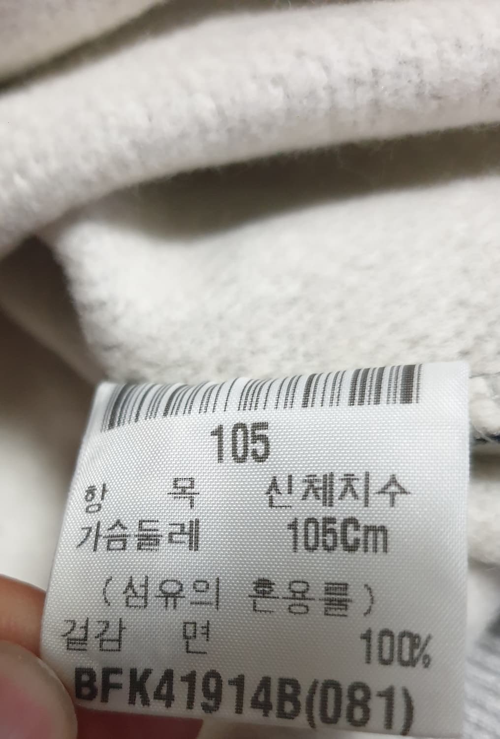 FUBU 오버핏 기모후드티 그레이 (XL) 상품이미지4