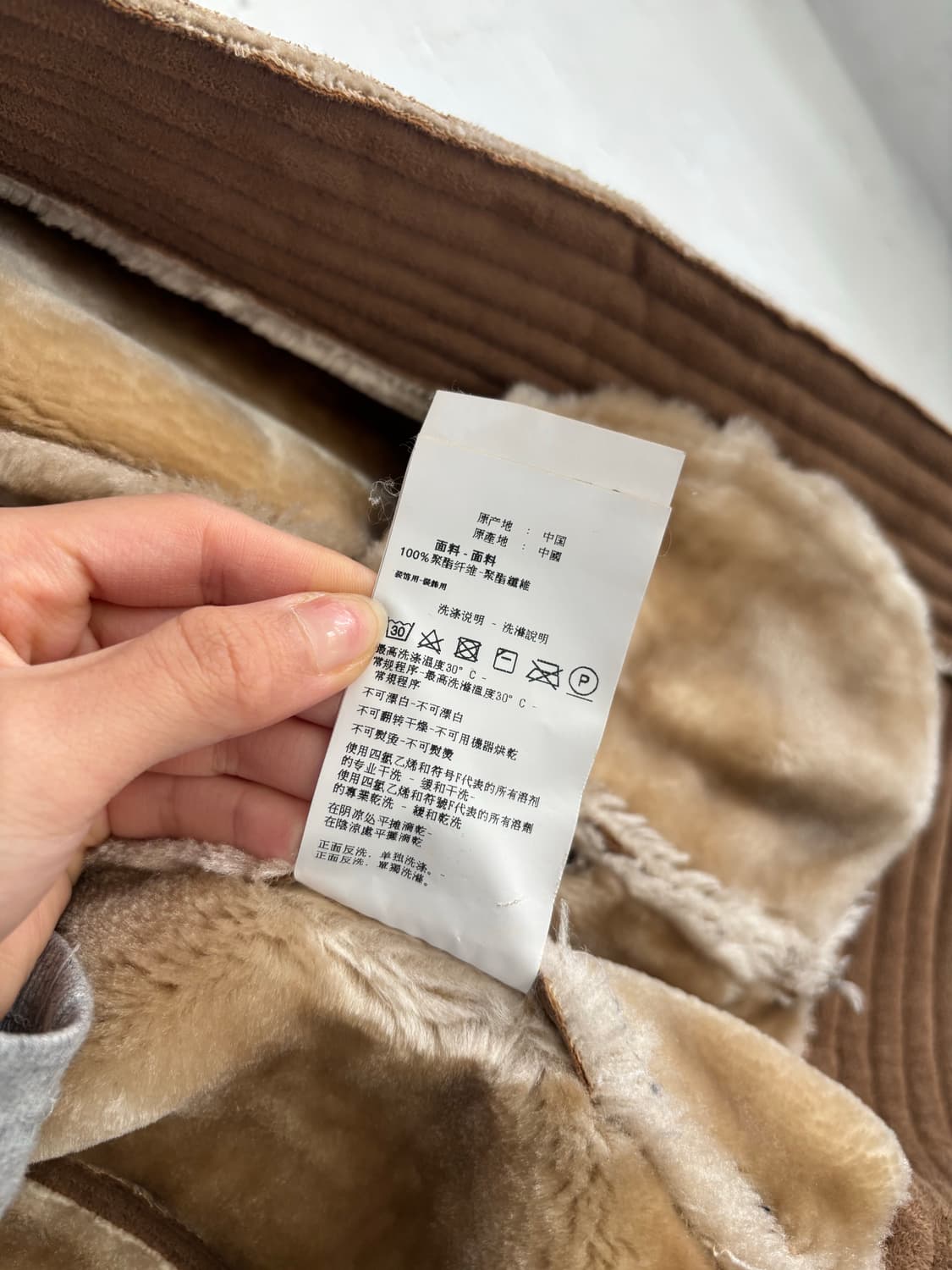 Armani 아르마니 진스 스웨이드 시어링 자켓 상품이미지10