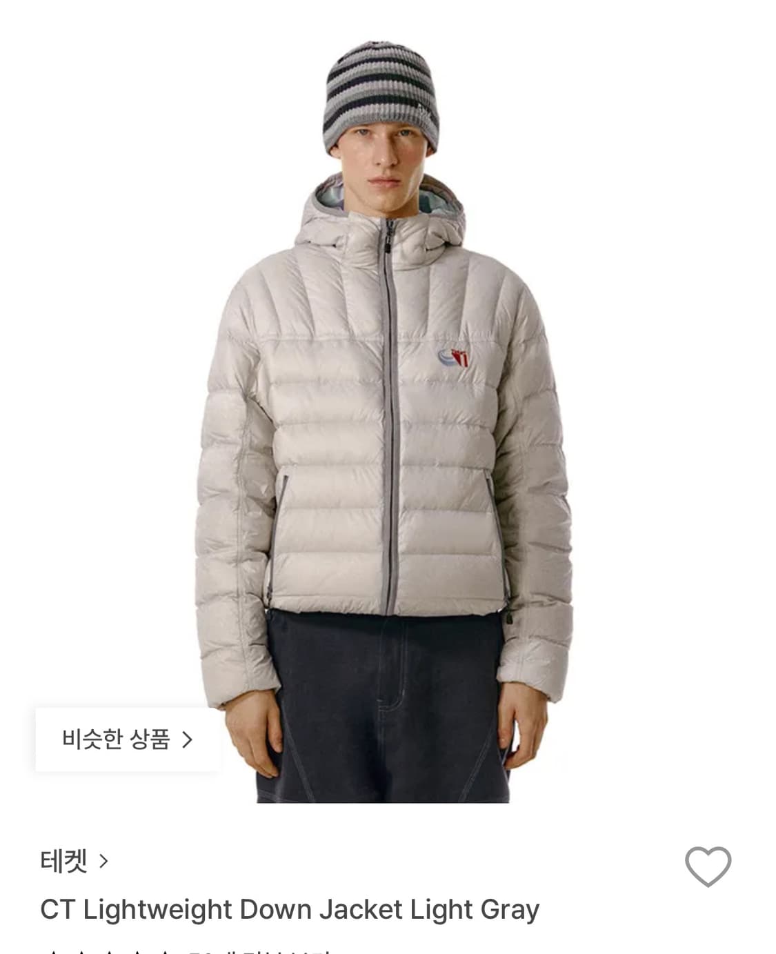 테켓 경량패딩 상품이미지1