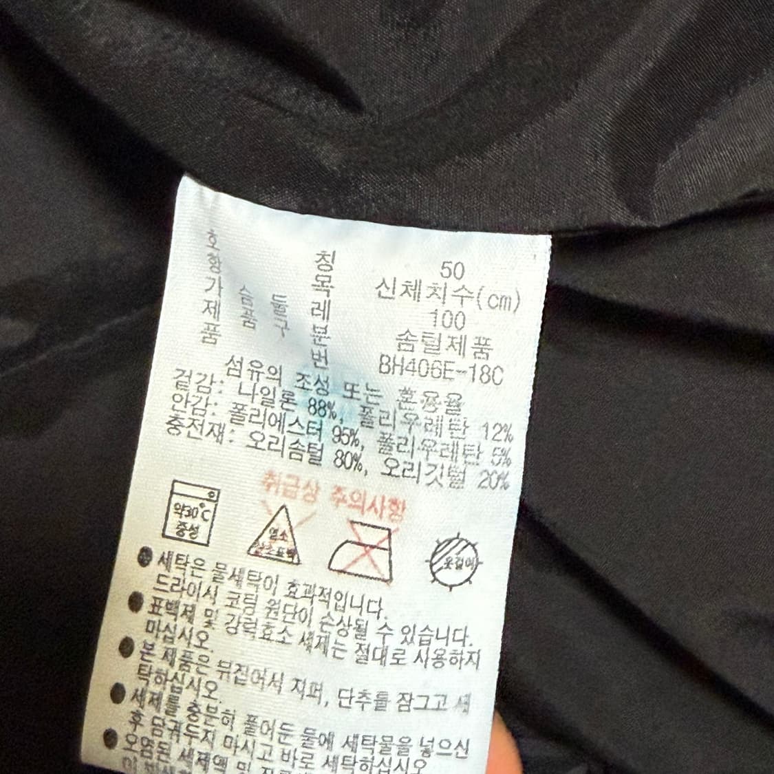 [M] 라코스테 다운 베스트 상품이미지4