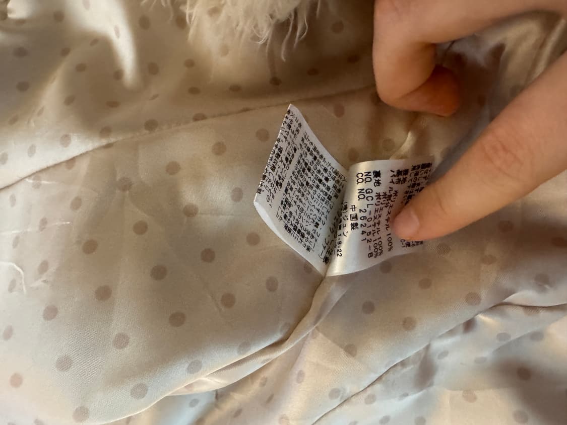 일본 빈티지 아이보리 퍼 자켓 양털 자켓 상품이미지4