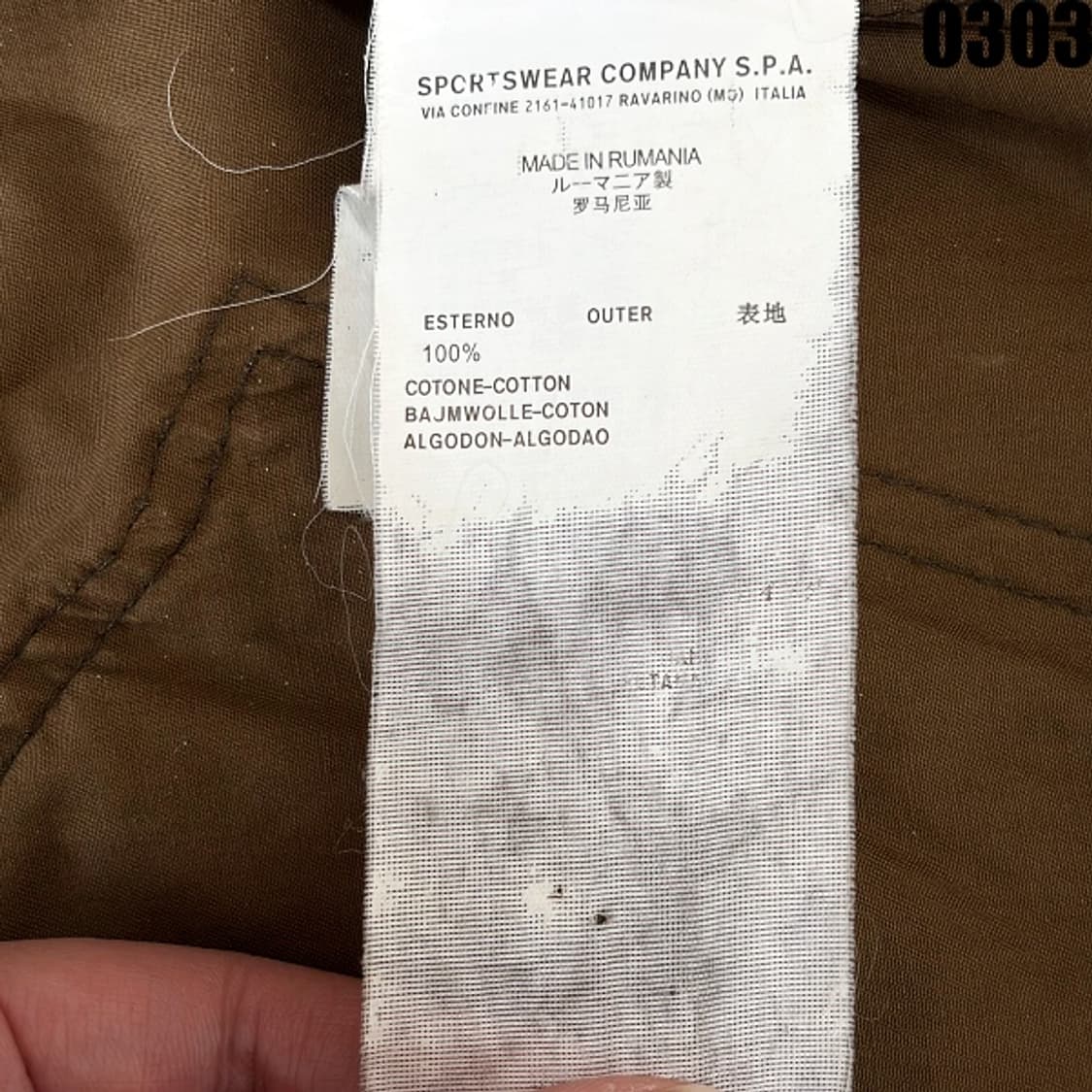 스톤아일랜드 무솔라 고마타 후드 자켓 M 0303 상품이미지8