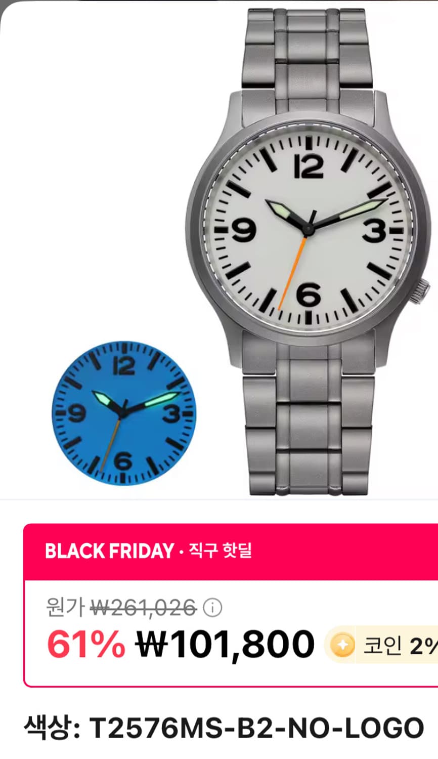 BERNY 티타늄 쿼츠시계 상품이미지7