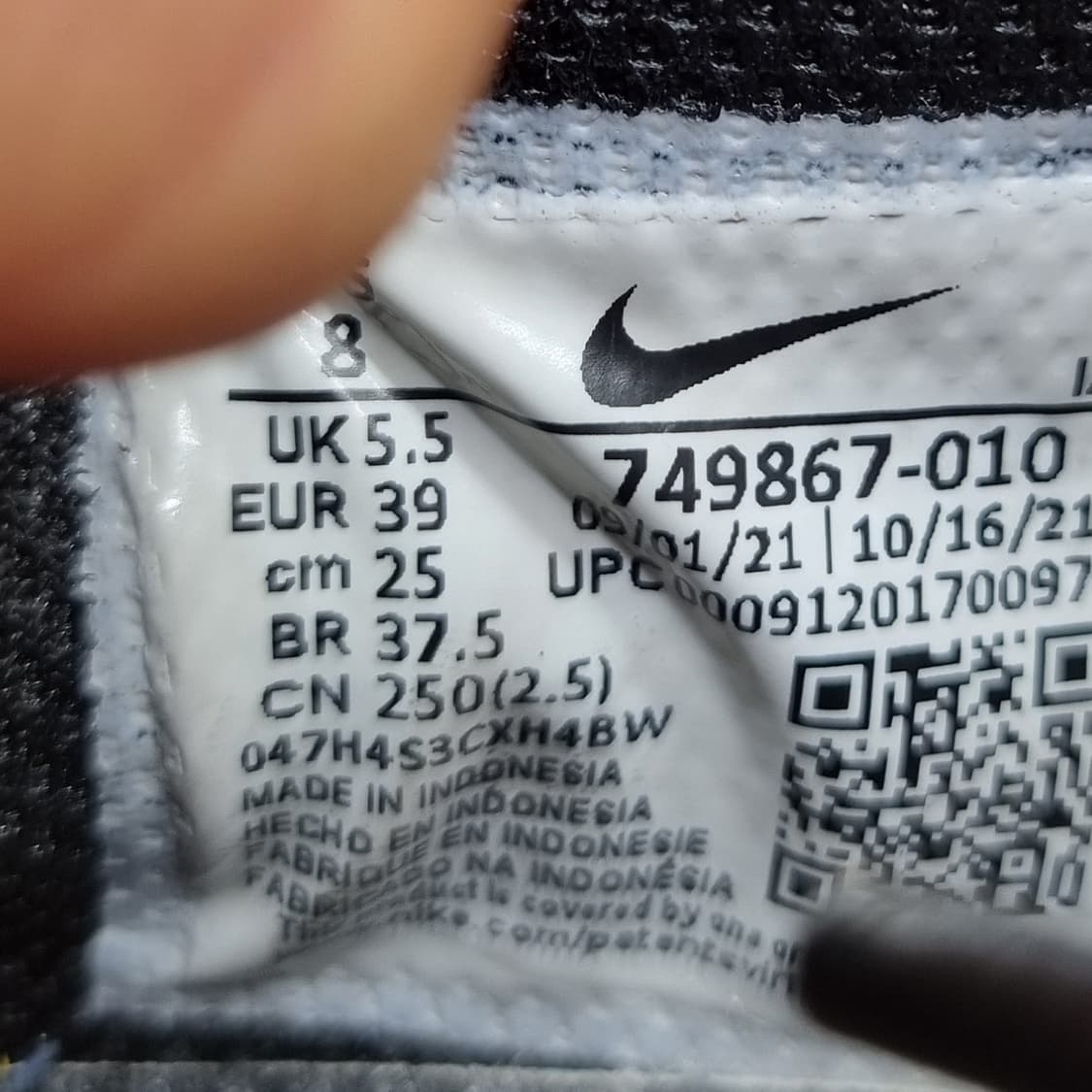 나이키 코트로얄 블랙 스니커즈 250 상품이미지6