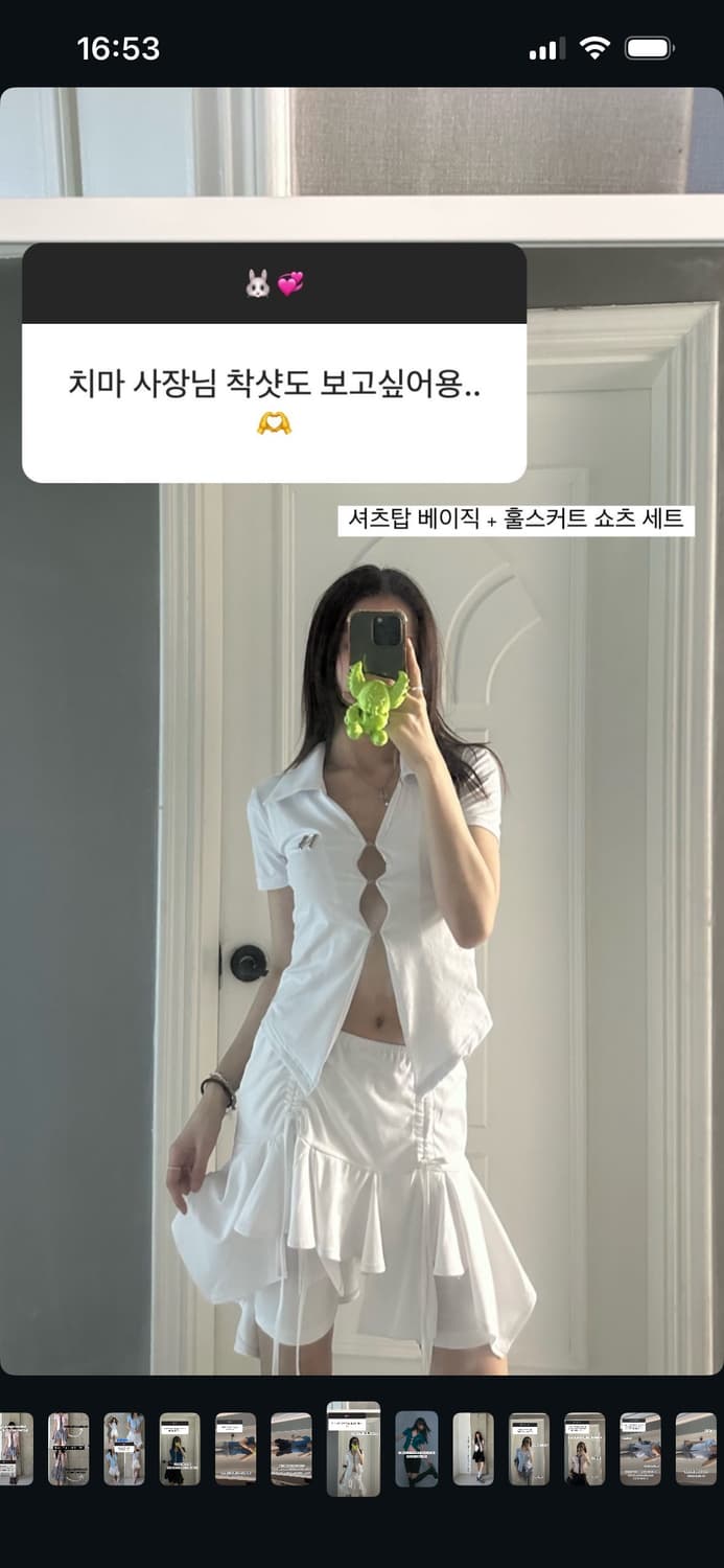 뉴얼린 엠블럼 셔츠 탑 반팔 화이트 상품이미지2