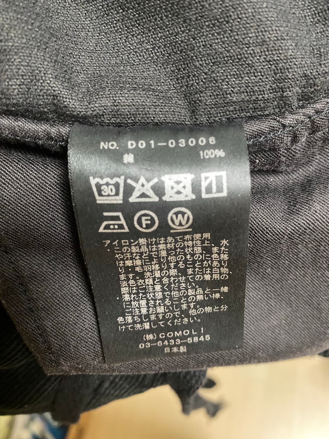 26ss 코모리 드로스트링 코듀로이 팬츠 1사이즈 상품이미지4