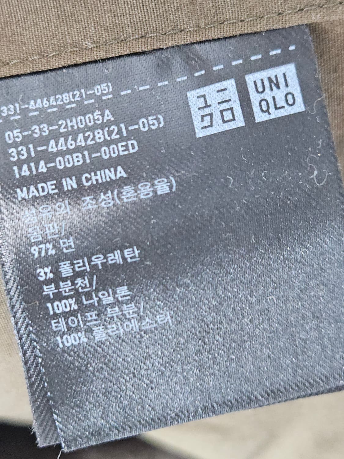 유니클로 +J 질샌더 콜라보 오버사이즈 블루종 스트링 셔츠 자켓 우븐 L 상품이미지5