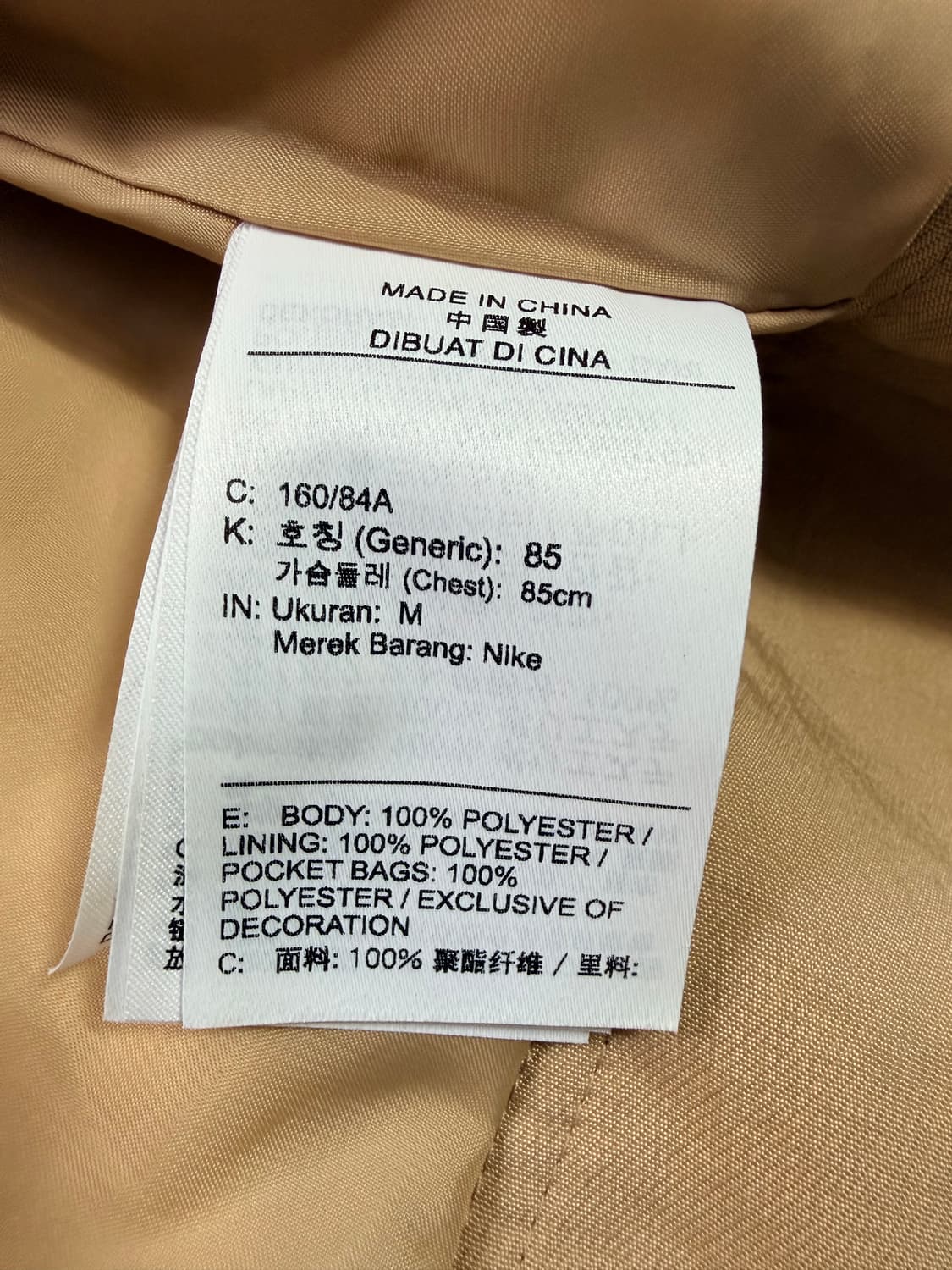 조던 우먼스 워크웨어 캔버스 재킷 (아이보리/베이지) - M사이즈 상품이미지7