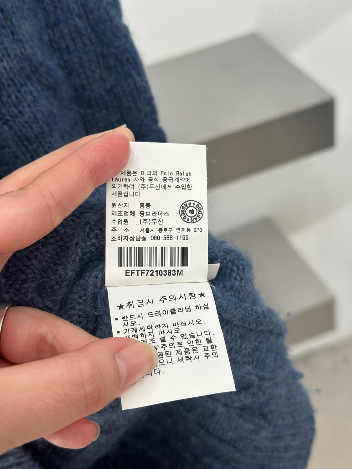 랄프로렌 뮤트블루 알파카 울 케이블 니트 가디건  상품이미지7