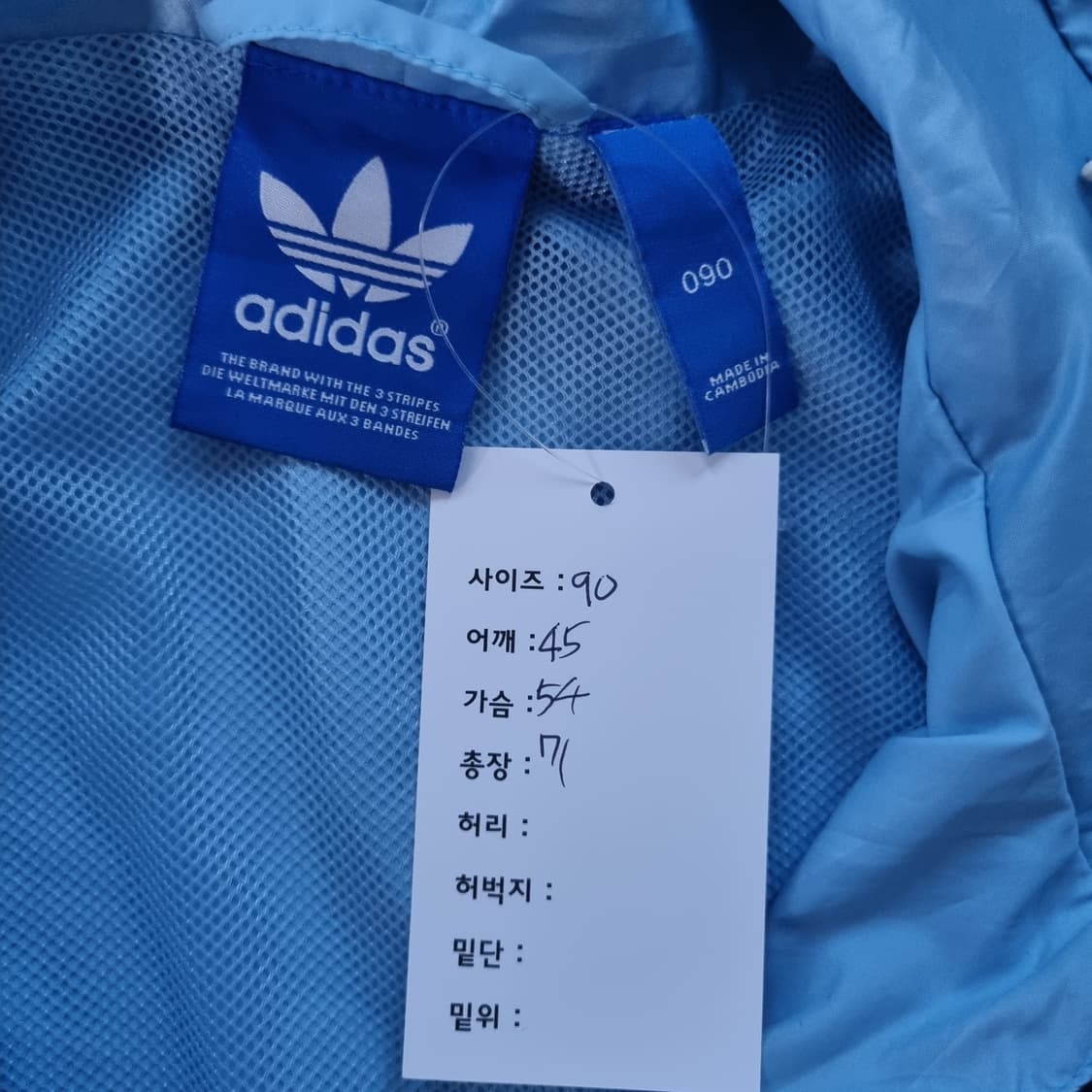 아디다스 바람막이  상품이미지4