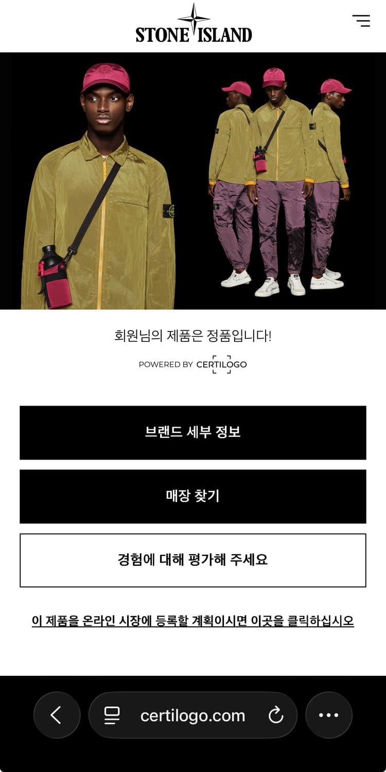 스톤아일랜드 후드티 상품이미지6
