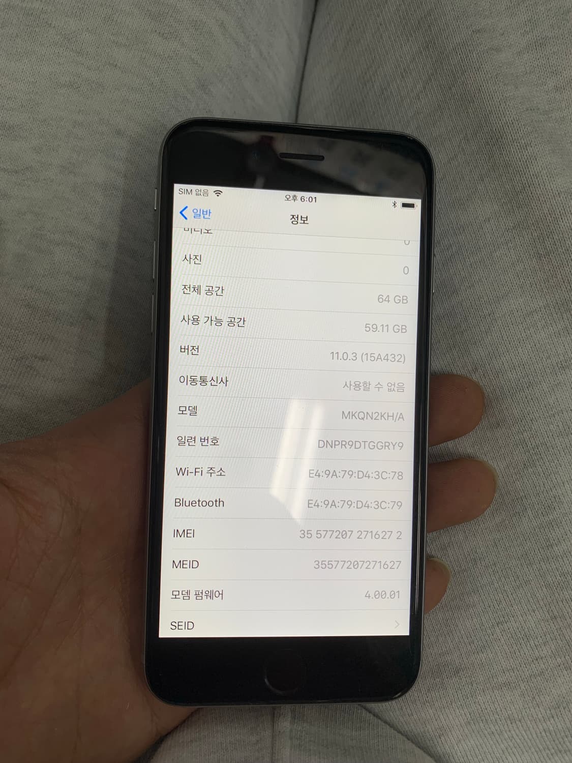 아이폰6s스페이스그레이64GB 상품이미지7
