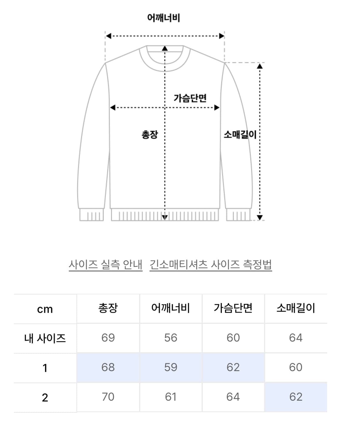 노운 waffle hooded t-shirts 상품이미지4