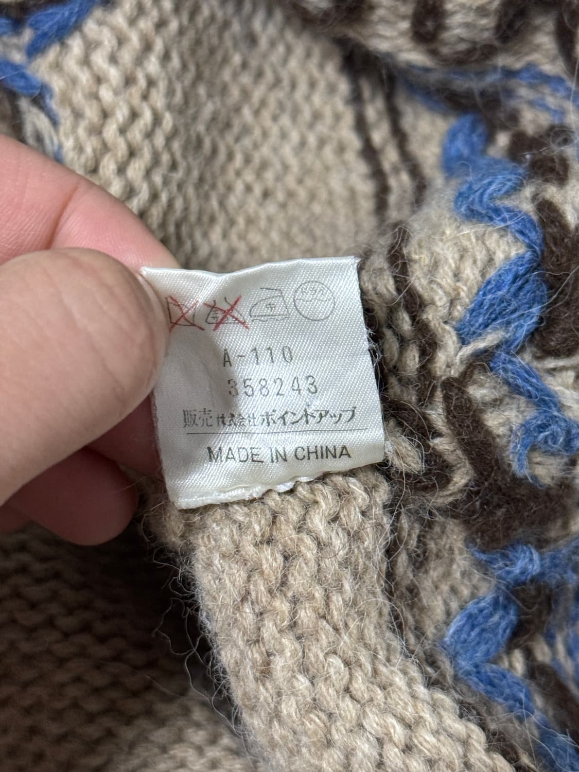 이세이미야케 하이 스포르팅 기어 자수 니트 상품이미지9