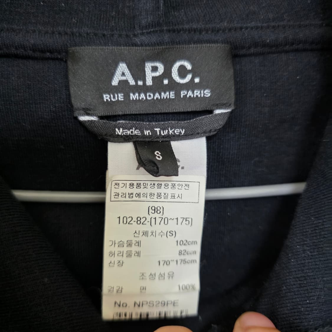A.P.C. 아페쎄 로고 포인트 블랙 후드티 S 상품이미지4