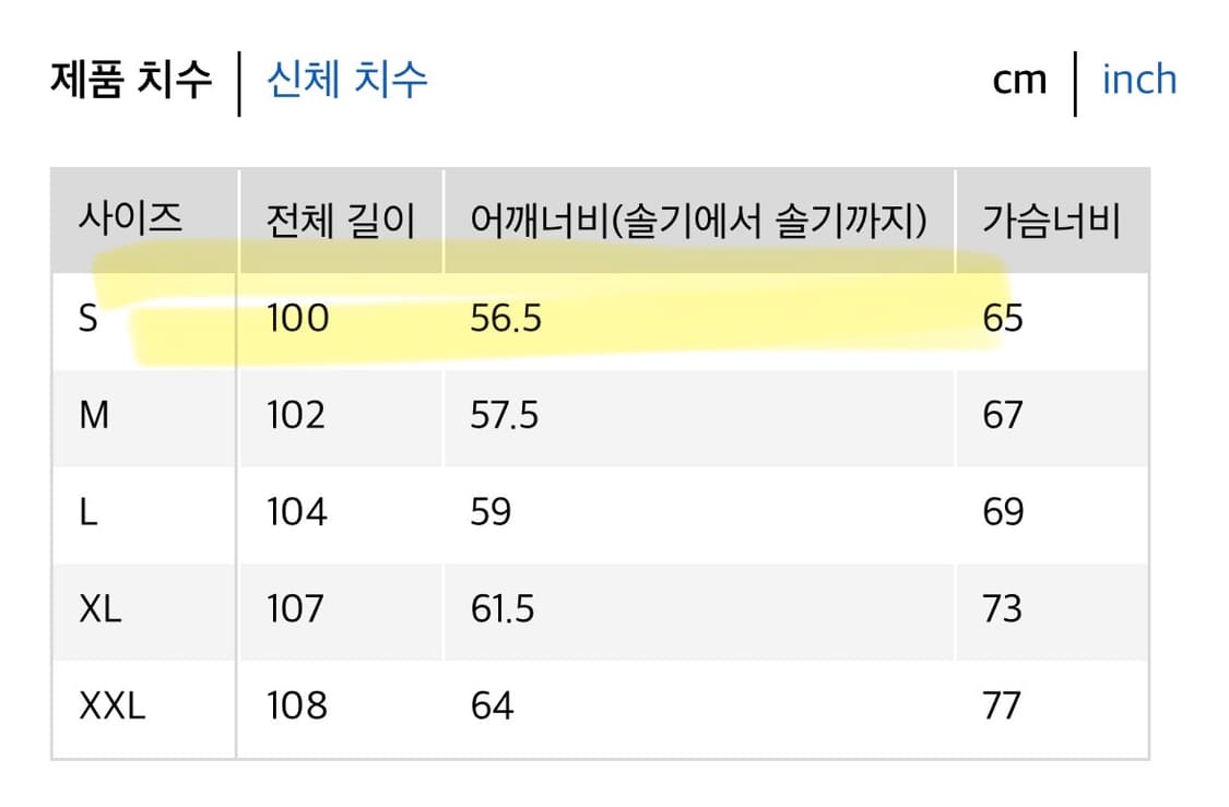 유니클로 c 후드코트 카키 S 상품이미지3