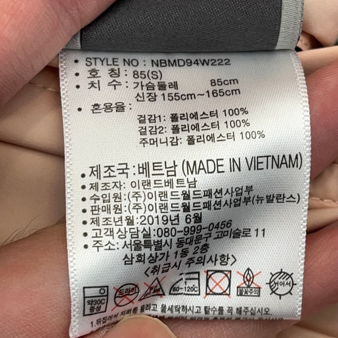 뉴발란스 여성 리버시블 자켓 (85) 상품이미지4