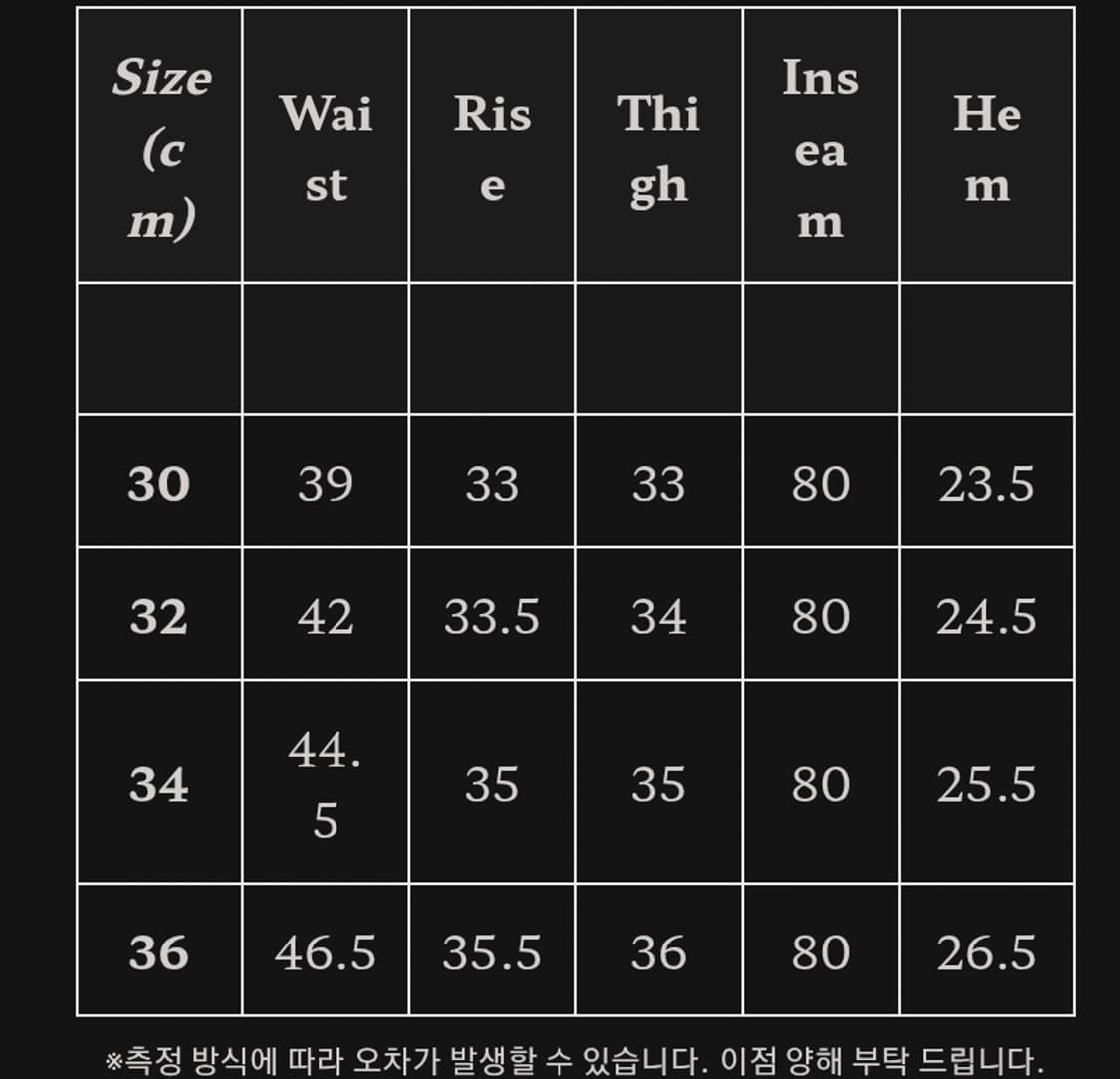 슈가케인 히코리 워크팬츠(SC41823) 34사이즈 상품이미지9