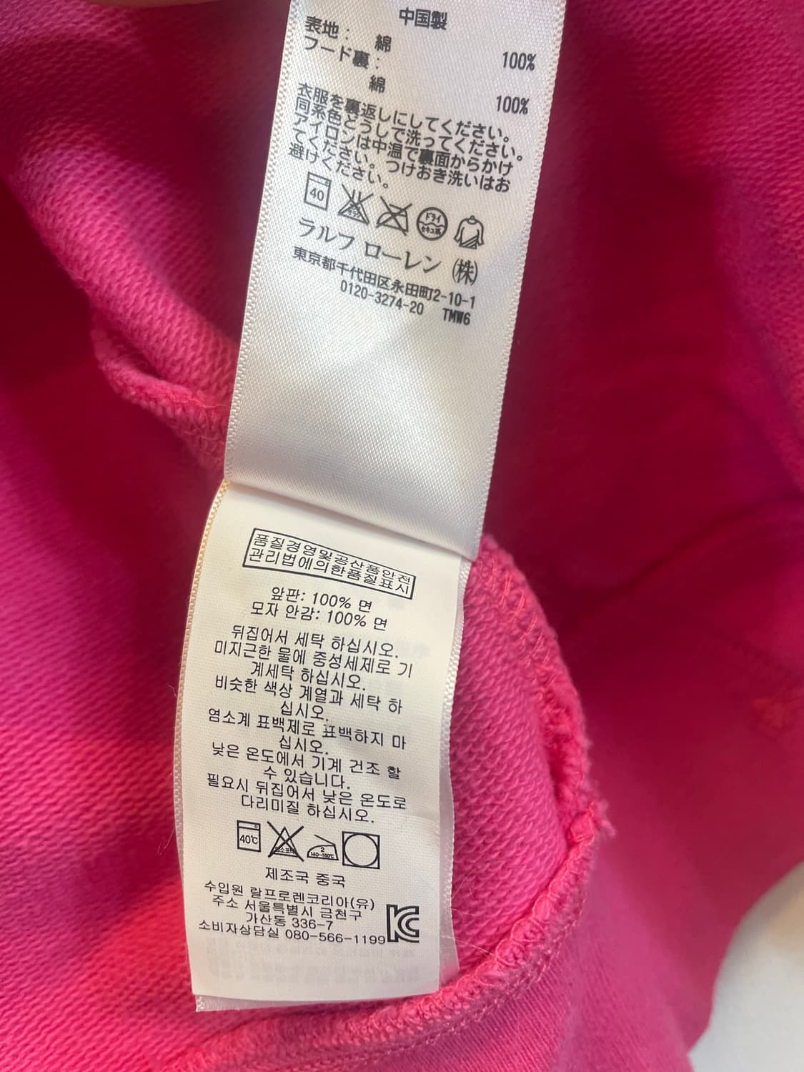 폴로랄프로렌 핑크 후드집업:) 폴로걸즈XL 후드집업 면100% 상품이미지5