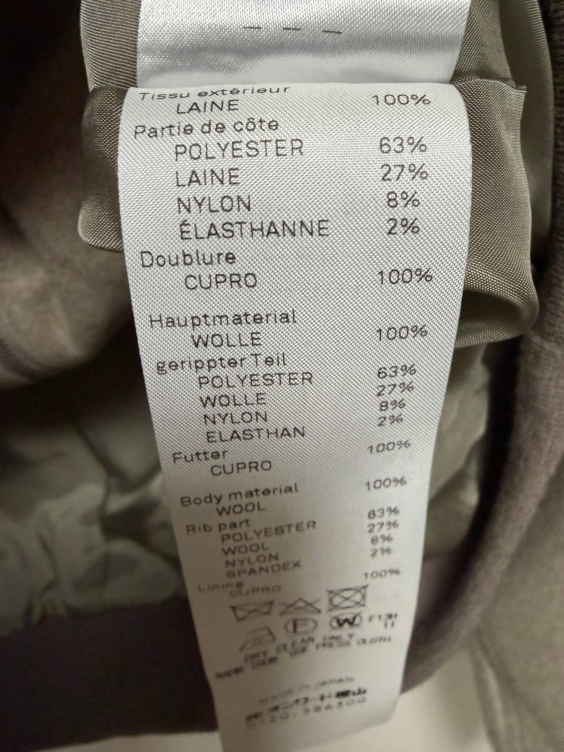 에이톤 ATON 24fw 메리노울 플라이트 자켓 상품이미지6