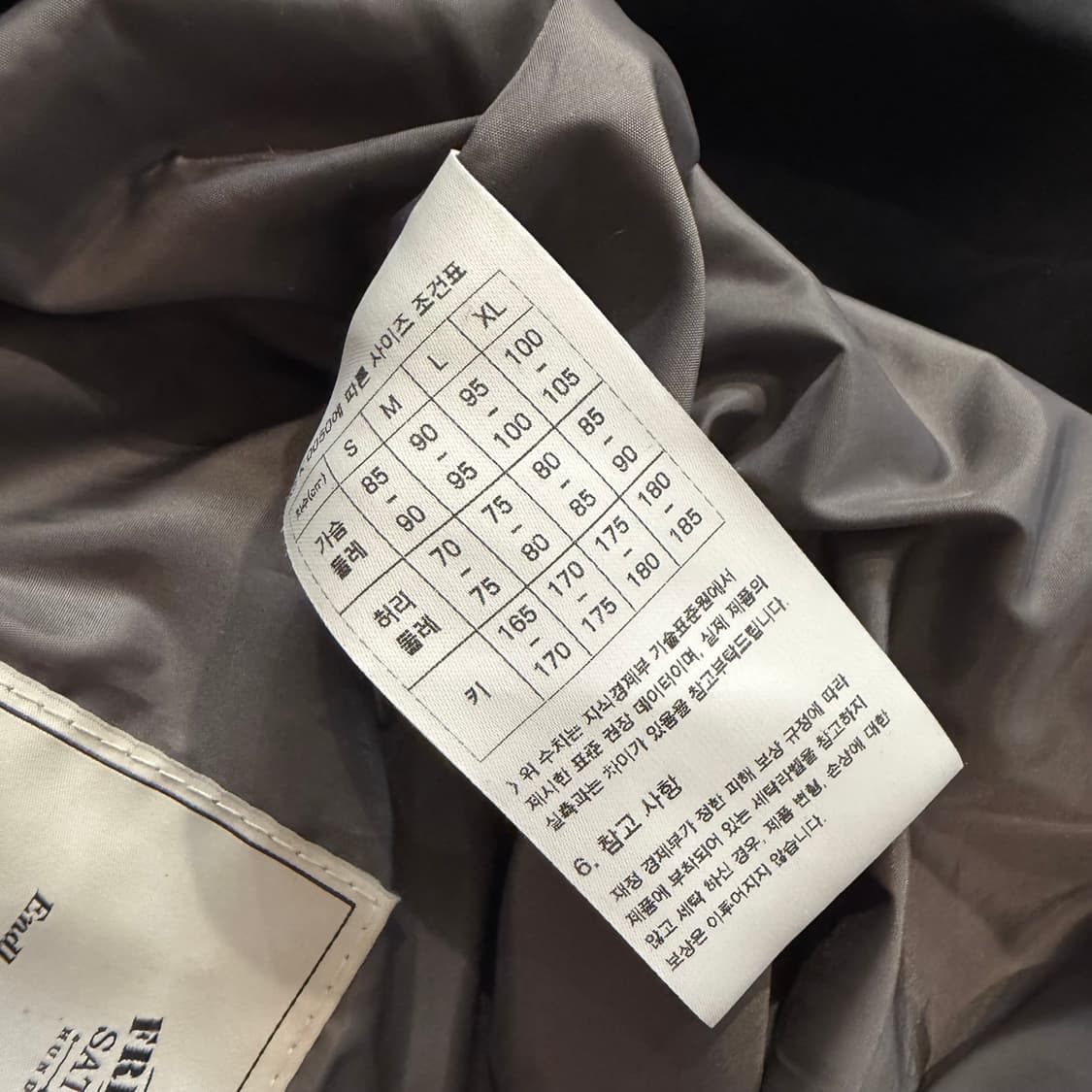 프리즘웍스 프렌치 케미컬 파카 상품이미지5