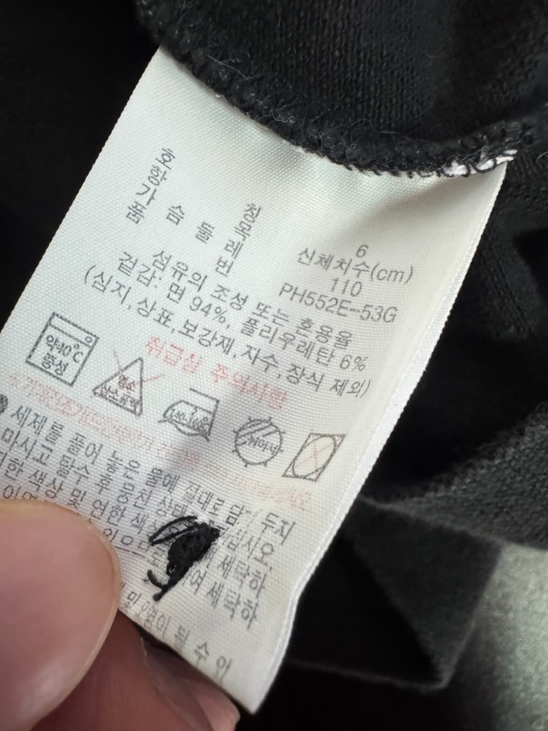 정품!! 라코스테 파리폴로 반팔 카라 티셔츠 XL 블랙 상품이미지5