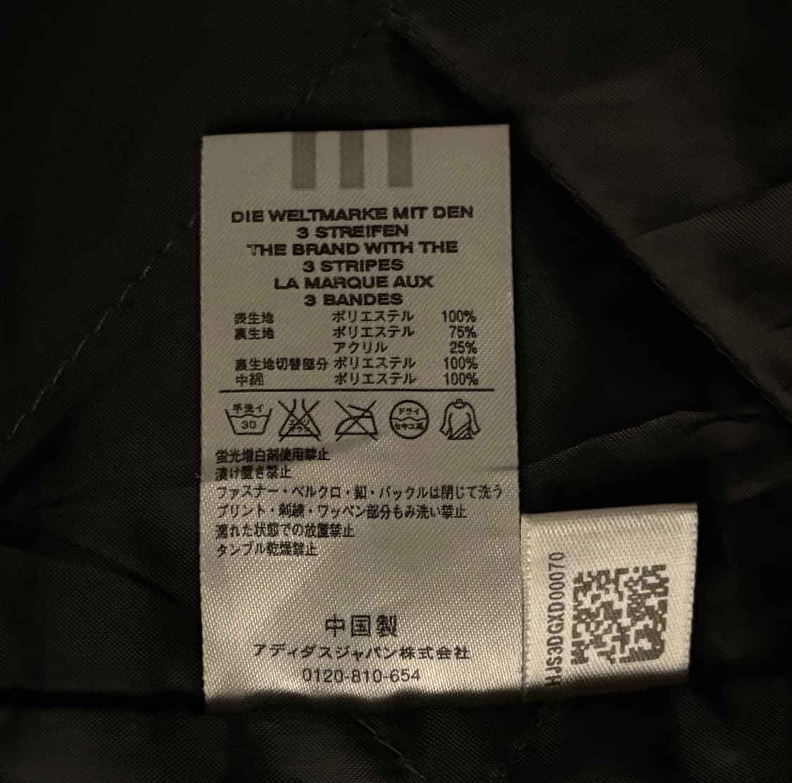 아디다스 ( man - s ) 폴리 빅로고 배색 후드집업 셰르파 점퍼 상품이미지8