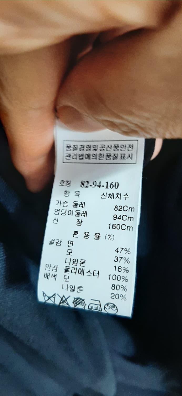TIME 타임 포스트모던 원피스 상태굿  상품이미지6
