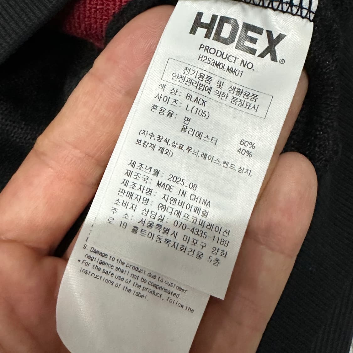 HDEX 오버핏 헬스 맨투맨 L 상품이미지3