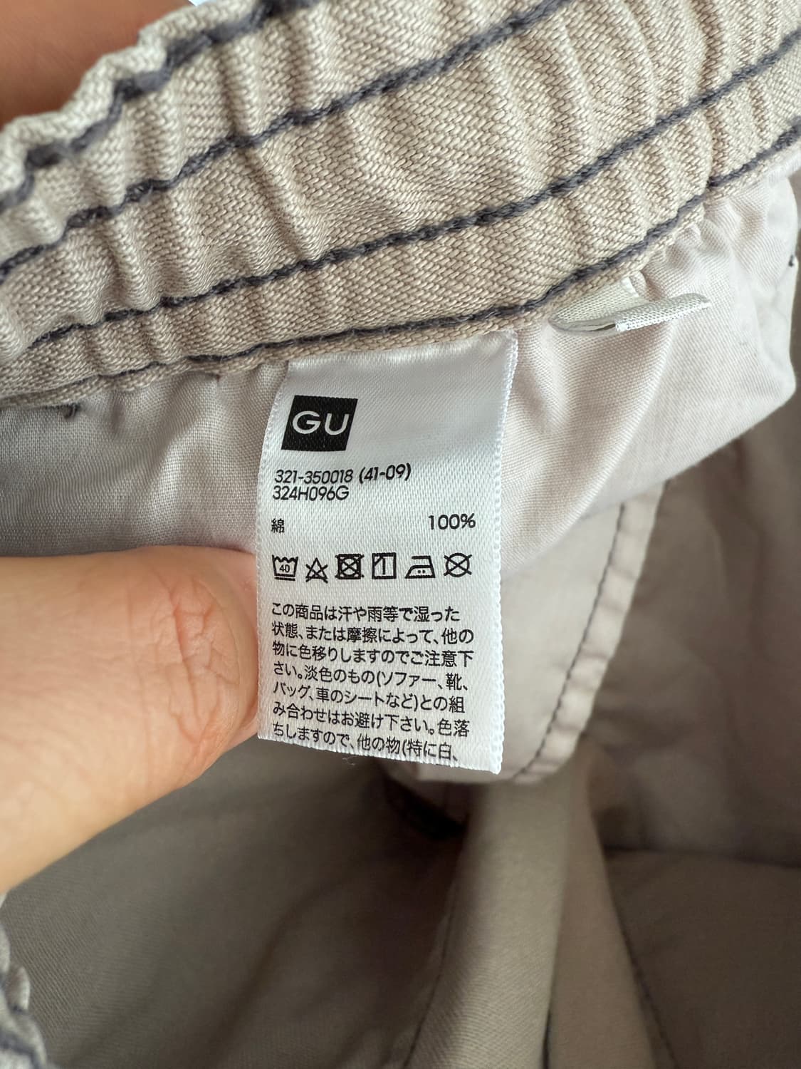 GU 헤비코튼 와일드 카고팬츠 상품이미지5